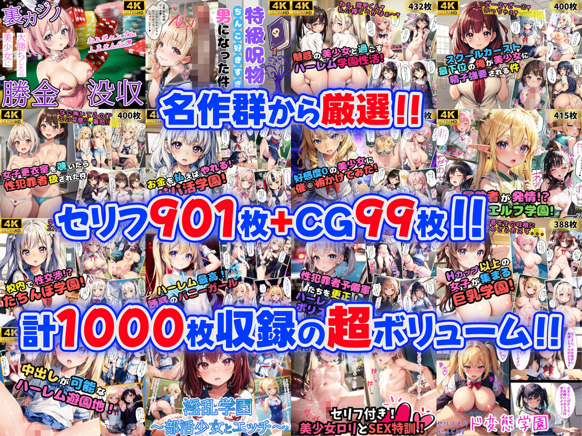 サンプル画像2:【総集編】42作品1000枚 COMPLIETE PACK(優品工房) [d_647971]