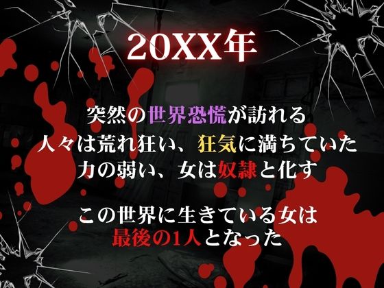 いいなり調教四六時中責められる避けられない快楽結城美柑1