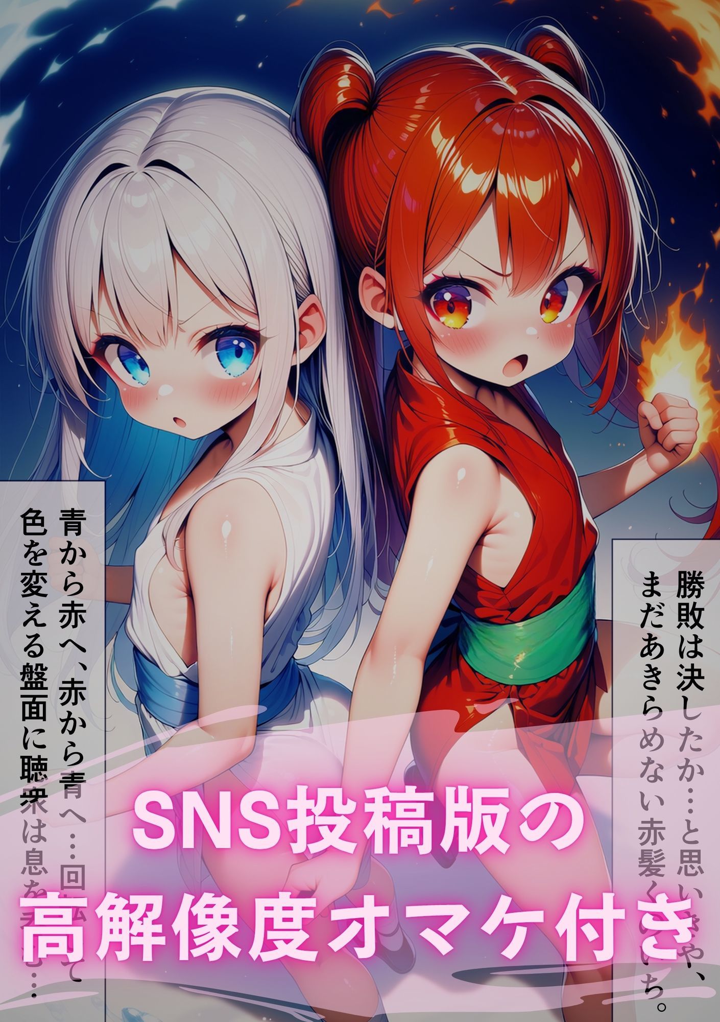 テンタクソロジー  Act12:くのいち秘愛編（カリン・フブキ） 画像5