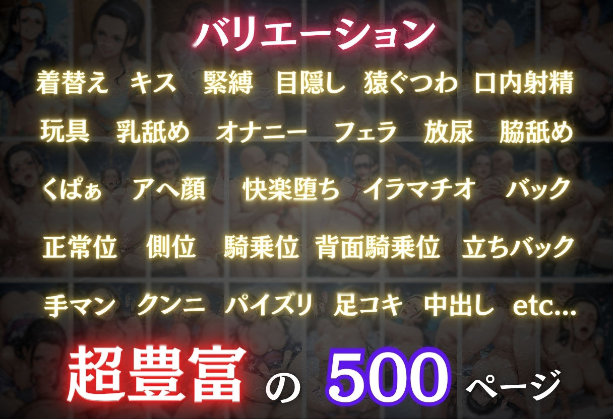 サンプル画像4:【混浴温泉宿】ワンピース〜ロビン編〜(正より性を) [d_648028]