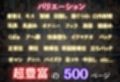 【混浴温泉宿】ワンピース〜ロビン編〜