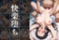 【混浴温泉宿】ワンピース〜ロビン編〜