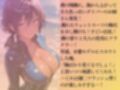 色っぽいダイバーを水着撮影と言って呼び出してみた