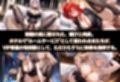 スイートルームVIP専用性処理係──快楽提供ルームサービス。ハイス〇ールD×D篇