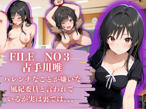 ToLoveる古手川唯を性に目覚めされる男たちと混浴温泉 画像2