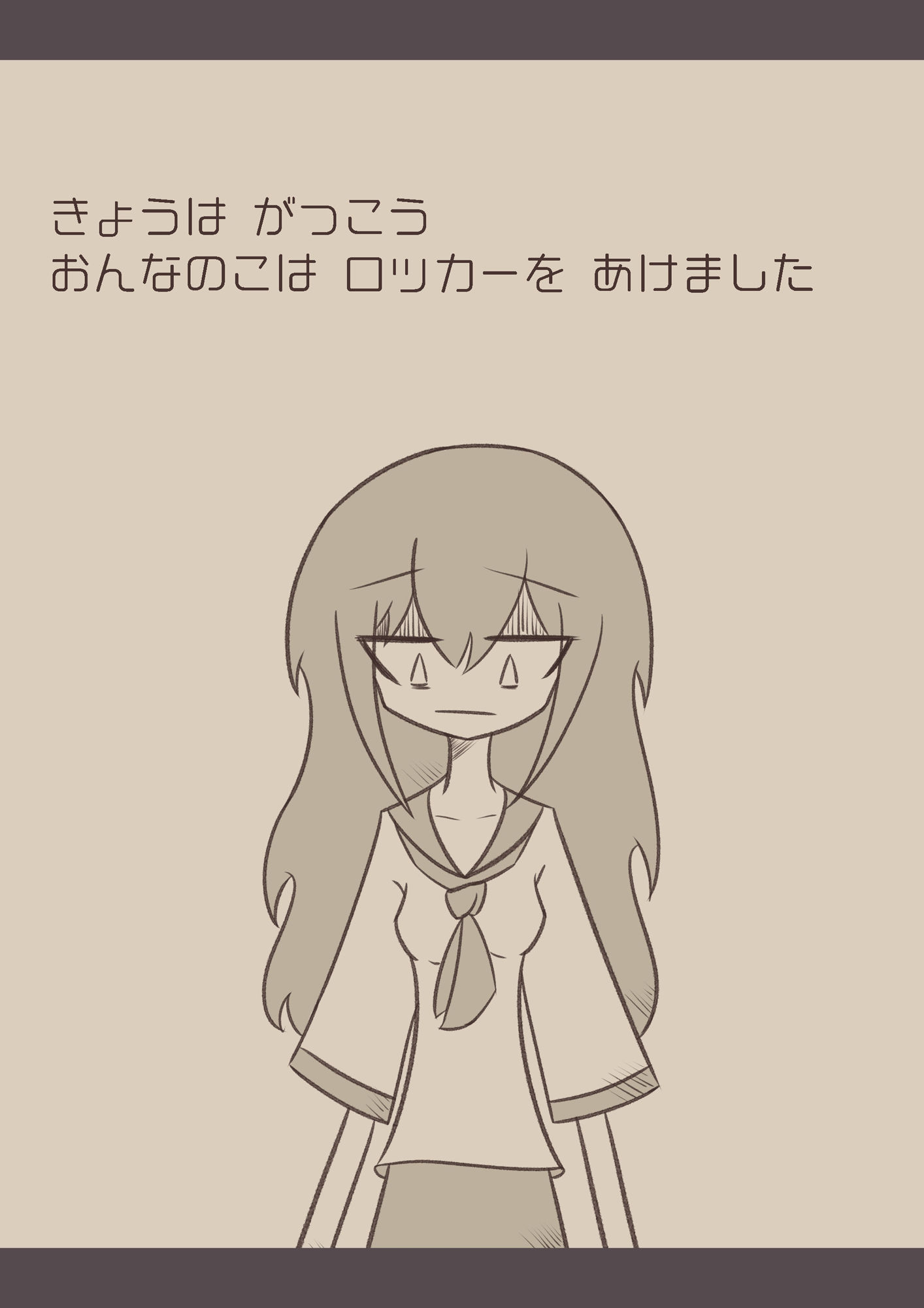 サンプル画像2:かみさま？に えっちなことを されちゃう おんなのこの はなし(亜怪地下研究所) [d_648062]