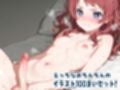 【全員ちんちん！！！】★学園アイドルのおちんぽイラスト集★【学マス】
