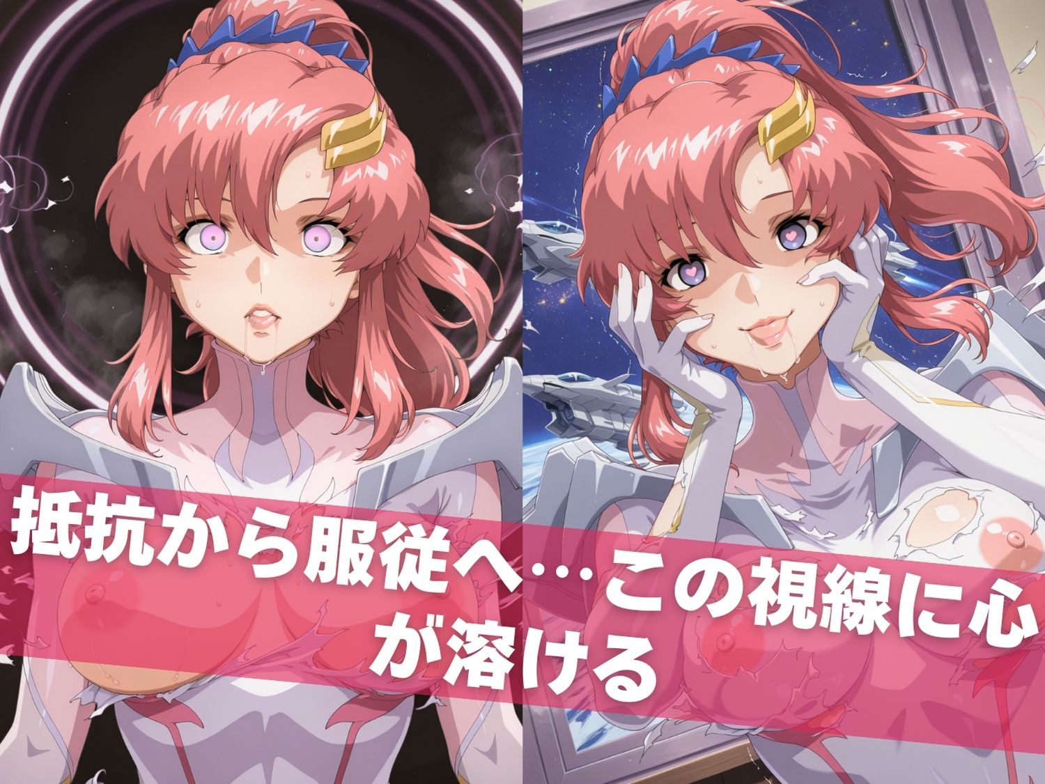 オナニー覗かれ寝取られて  ガンダ●SEED 〜 宇宙編 〜 おじさんに暴かれた秘密 画像5