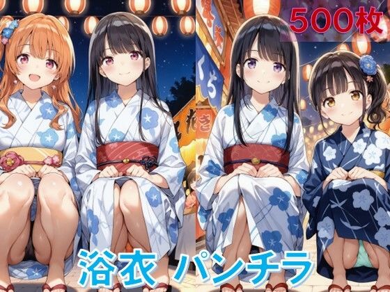 浴衣でしゃがみパンチラ2【D.P.H.】