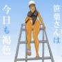 プール監視員の笹葉さんは今日も褐色