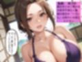 彼女のバイト中に僕は彼女の母親に誘惑され中出しSEXしてしまった【孕ませ】【人妻】【不倫】【汗だく】【CG500枚】