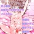 処女ビッチはじめてイニスたんとの赤飯たきたて妊婦さんごっこ