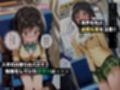 痴●バス〜無敵の人に犯●れた女子校生達〜古手●唯編