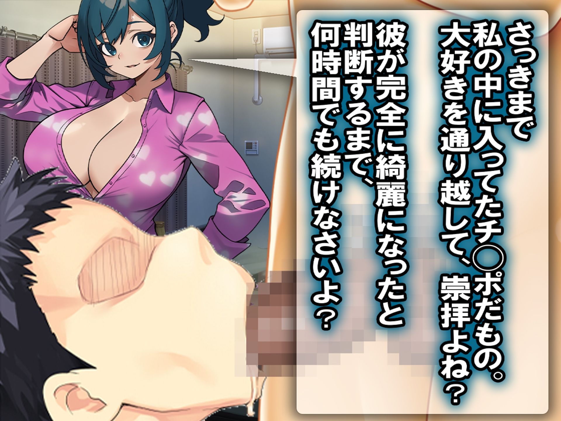 サンプル画像4:僕の方が先に好きだったのに彼女が他のマゾを夫に選んだので、最下層奴◯に堕ちちゃった。(M小説同盟) [d_648262]