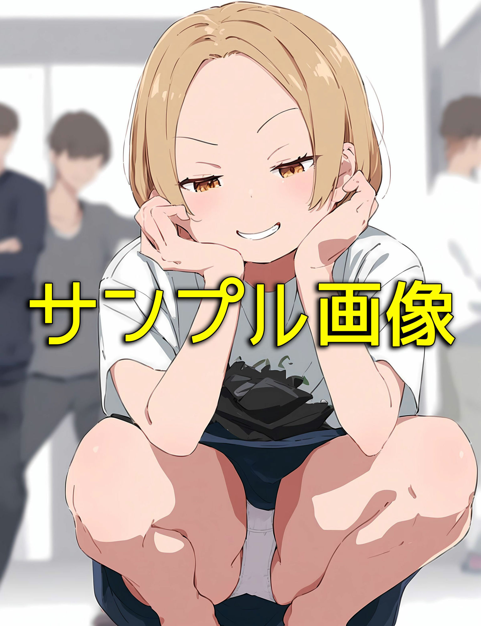 生意気なうちの義妹がこんな下着を履いていたなんて2 画像10