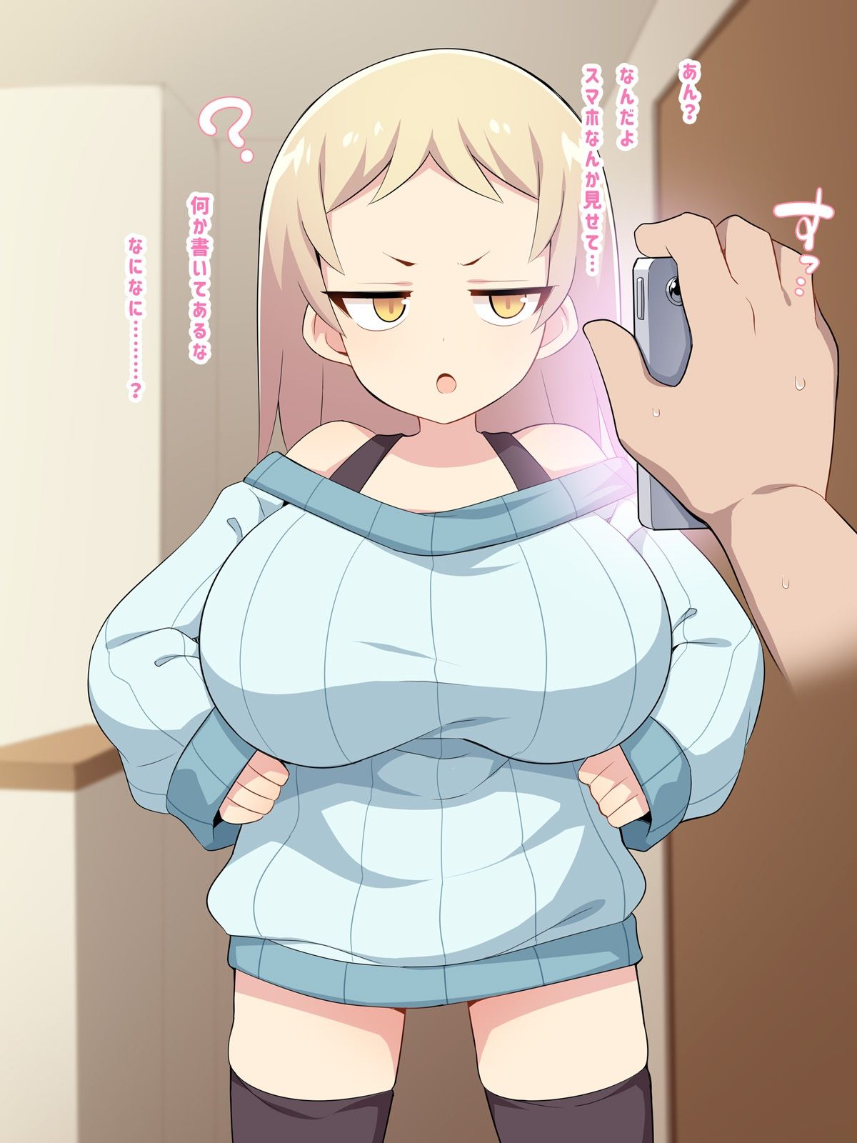 ち〇ちゃ〜い子のおっき〜いおっぱいできもちい〜いパイズリはいかがですか〜FANBOXまとめvol.14〜 画像7
