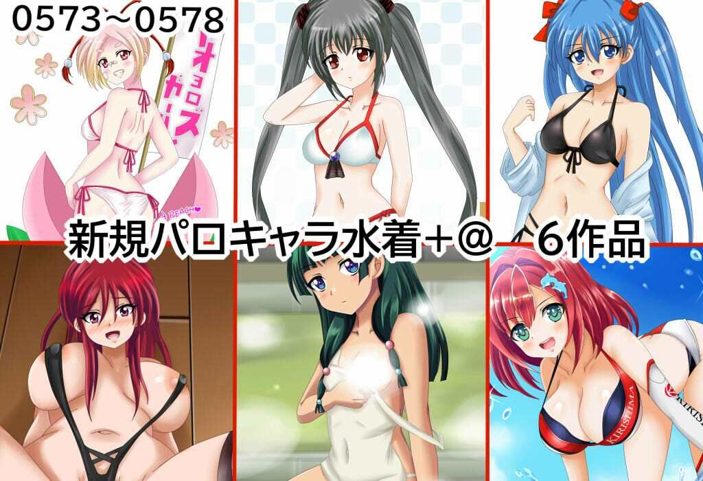 【百姦 6巻（終）】 18禁イラスト100連発！〜水着・バ〇ドリ！等 最終巻です〜 画像8