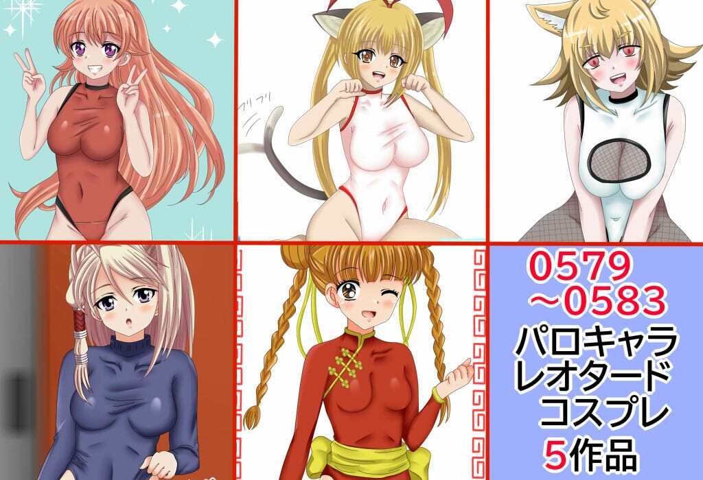 【百姦 6巻（終）】 18禁イラスト100連発！〜水着・バ〇ドリ！等 最終巻です〜 画像9