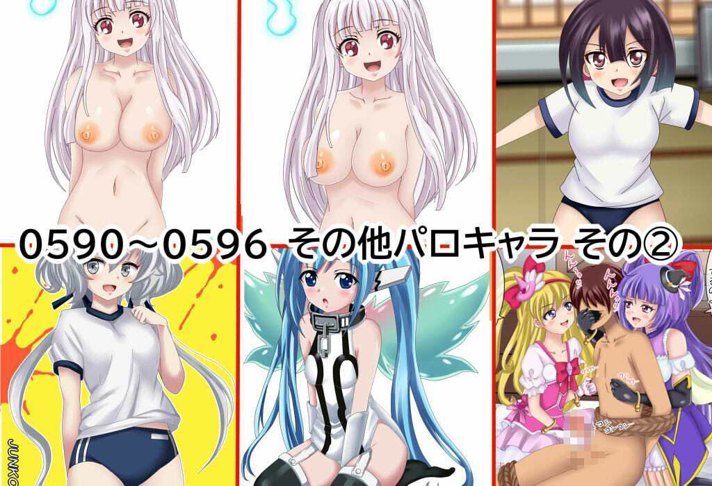 【百姦 6巻（終）】 18禁イラスト100連発！〜水着・バ〇ドリ！等 最終巻です〜 画像10