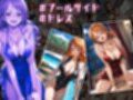 巨乳海賊狩り 3 〜服従の証 完全妊娠 Wフェラ〜 本編未公開含む全イラストCG集 490ページ