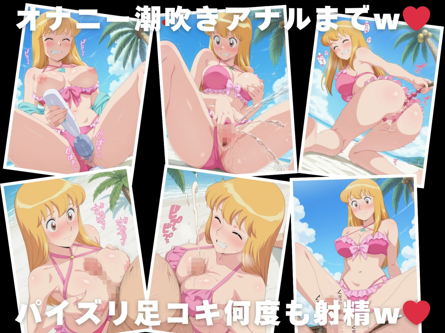 サンプル画像5:【催●・水着・妊娠】秋本・カ●リーヌ・麗子(にじいろスケッチ) [d_648358]