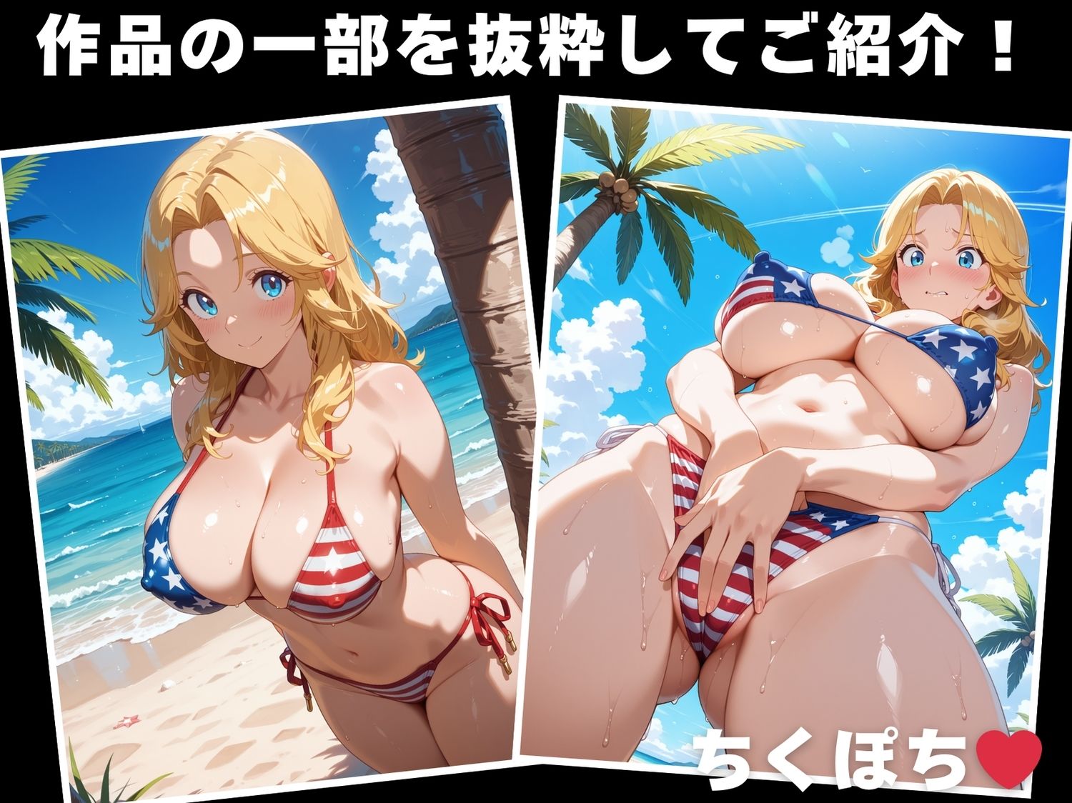 サンプル画像1:【催●・水着・妊娠】ジ●ディー・爆竜・カレン(にじいろスケッチ) [d_648369]