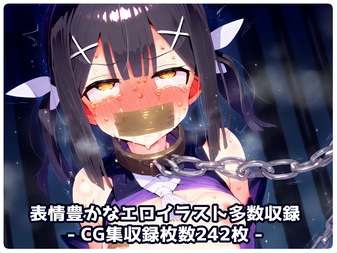 プリズマ☆イ〇ヤ 気づけば牢獄拘束状態！魔法少女は巨漢と体格差セックス監禁拘束アクメ地獄！【CG集242枚】 画像10
