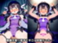 プリズマ☆イ〇ヤ 気づけば牢獄拘束状態！魔法少女は巨漢と体格差セックス監禁拘束アクメ地獄！【CG集242枚】