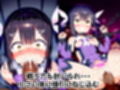 プリズマ☆イ〇ヤ 気づけば牢獄拘束状態！魔法少女は巨漢と体格差セックス監禁拘束アクメ地獄！【CG集242枚】