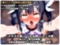 プリズマ☆イ〇ヤ 気づけば牢獄拘束状態！魔法少女は巨漢と体格差セックス監禁拘束アクメ地獄！【CG集242枚】