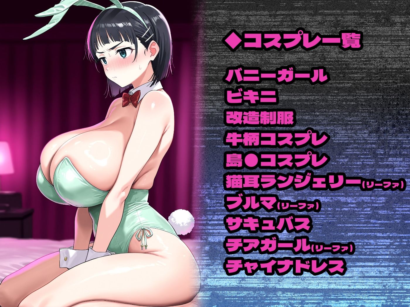 サンプル画像5:膣内射精は絶対ダメ！ -●葉・リー●ァ 編-(TOXIT) [d_648432]