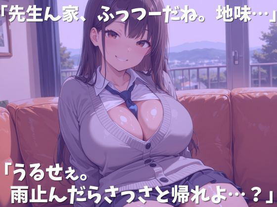 爆乳ギャルが種付けプレスでイキまくる! 画像4