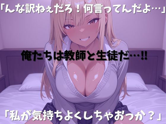 爆乳ギャルが種付けプレスでイキまくる! 画像6