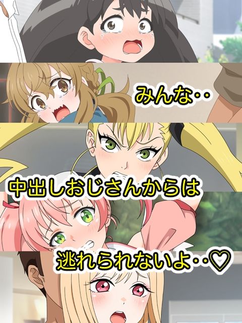 2025夏アニメヒロイン凌●_10