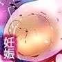 白人おっぱいお姉さん断面図えっち妊娠孕ませボテ腹出産描き下ろし新作クロエちゃん2025
