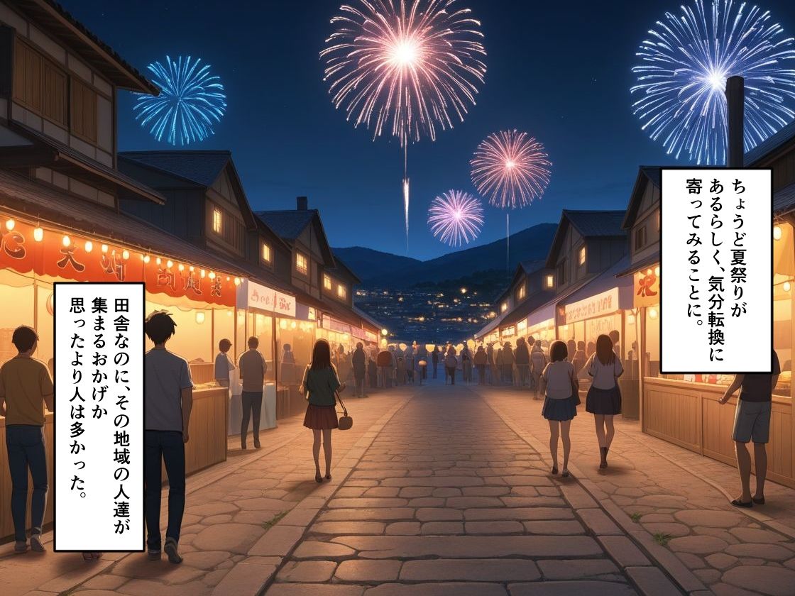 田舎の花火大会で夏に出会った少女 画像3