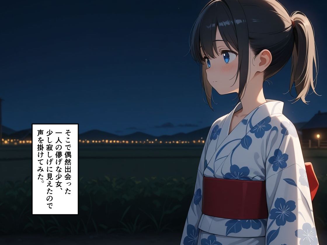 田舎の花火大会で夏に出会った少女 画像4