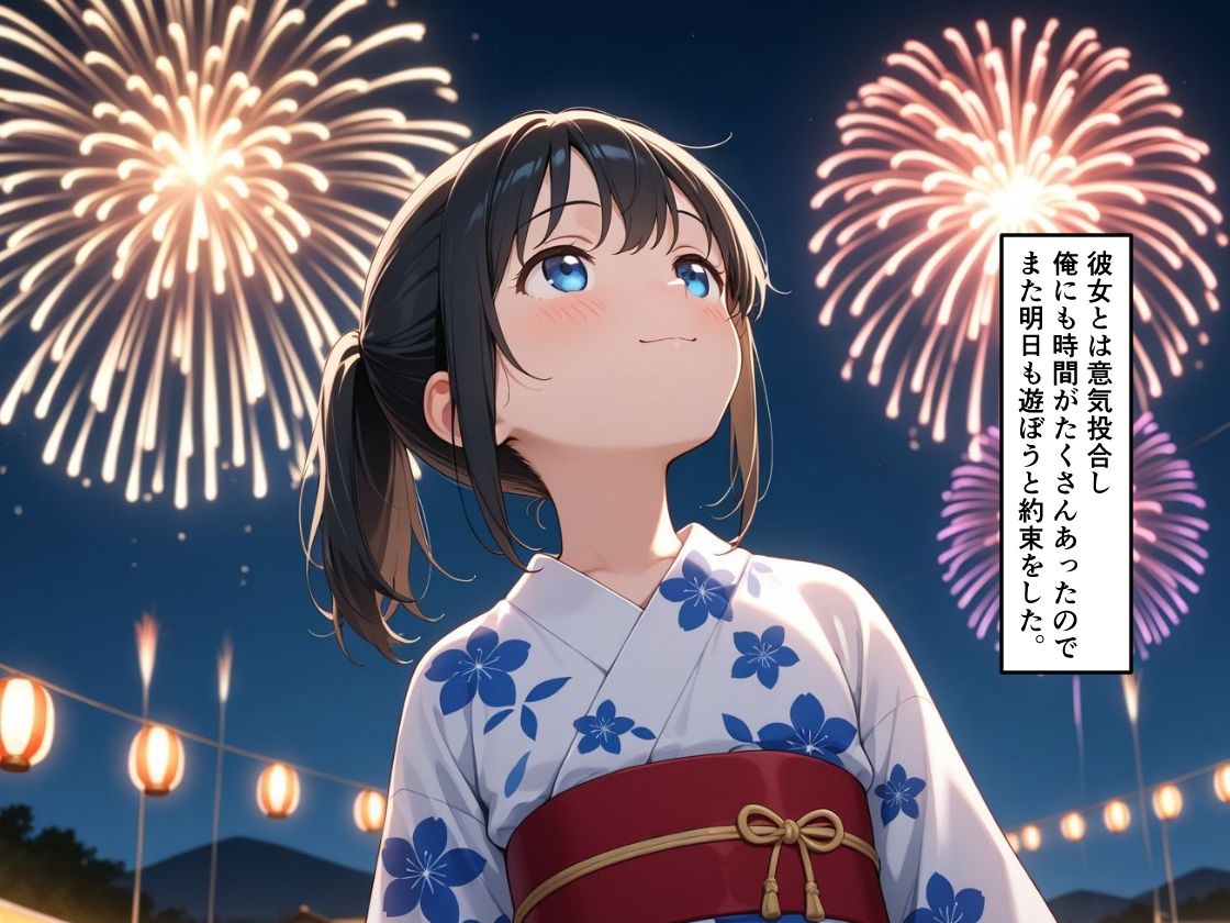 田舎の花火大会で夏に出会った少女 画像7