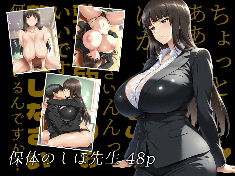 濡音艶画集 -  西〇しほ CG Collection Vol.4 画像3