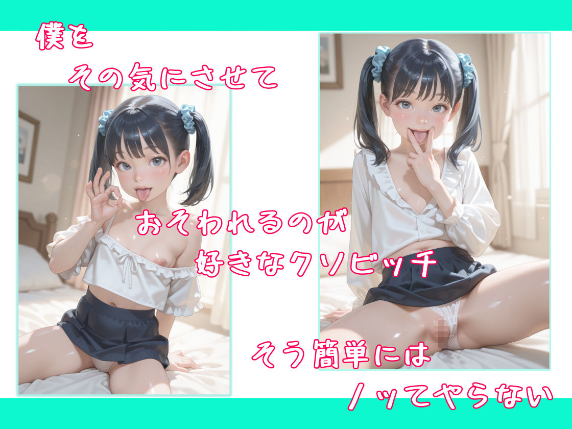 サンプル画像4