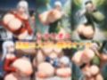 バカ乳イラスト集 〜ゴッドイ〇ター_ア〇サ〜