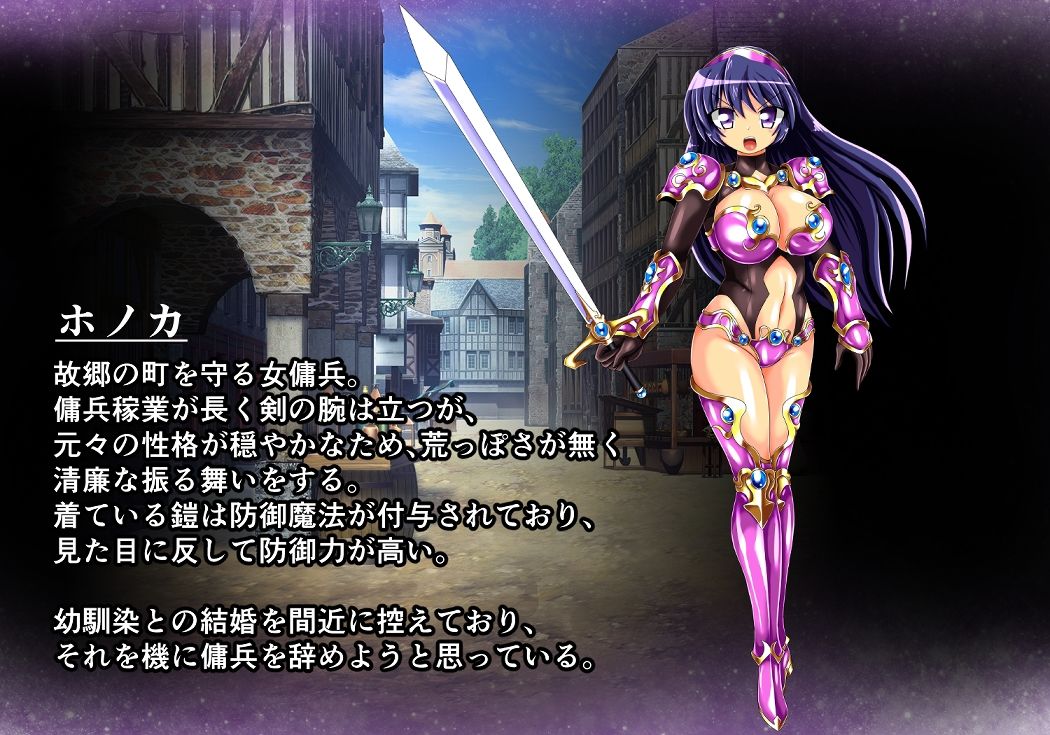 スレイブクエスト 1 | Baked Strontium