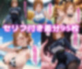 釘〇えっち【セリフ付き】