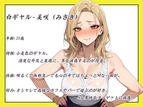 サンプル画像1:白黒双子ギャルの他人棒の奪い合い(あんどーなつ) [d_648670]