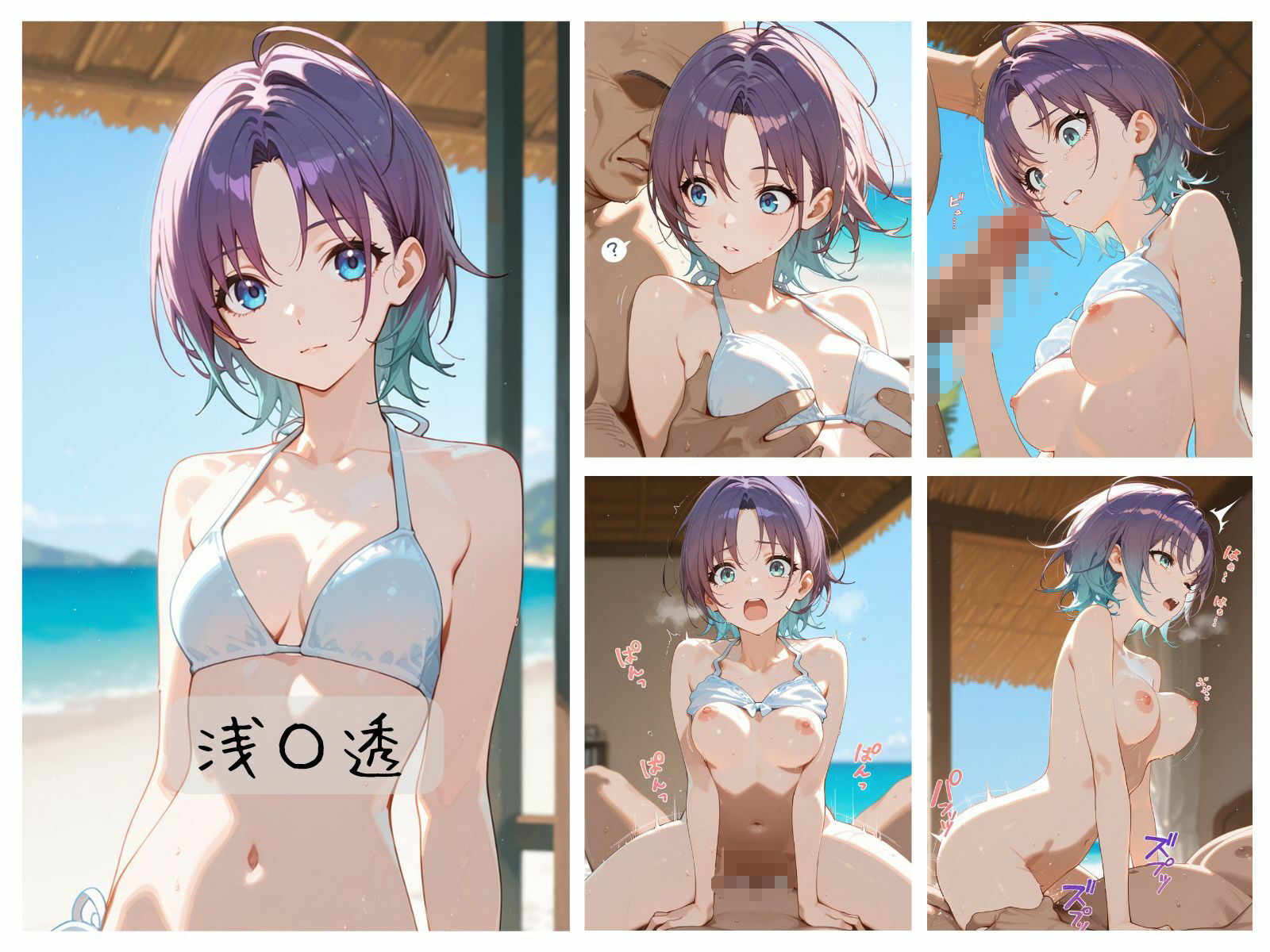 サンプル画像1:シャイニーアイドルわからせまとめ 水着アイドル編(memento森) [d_648675]