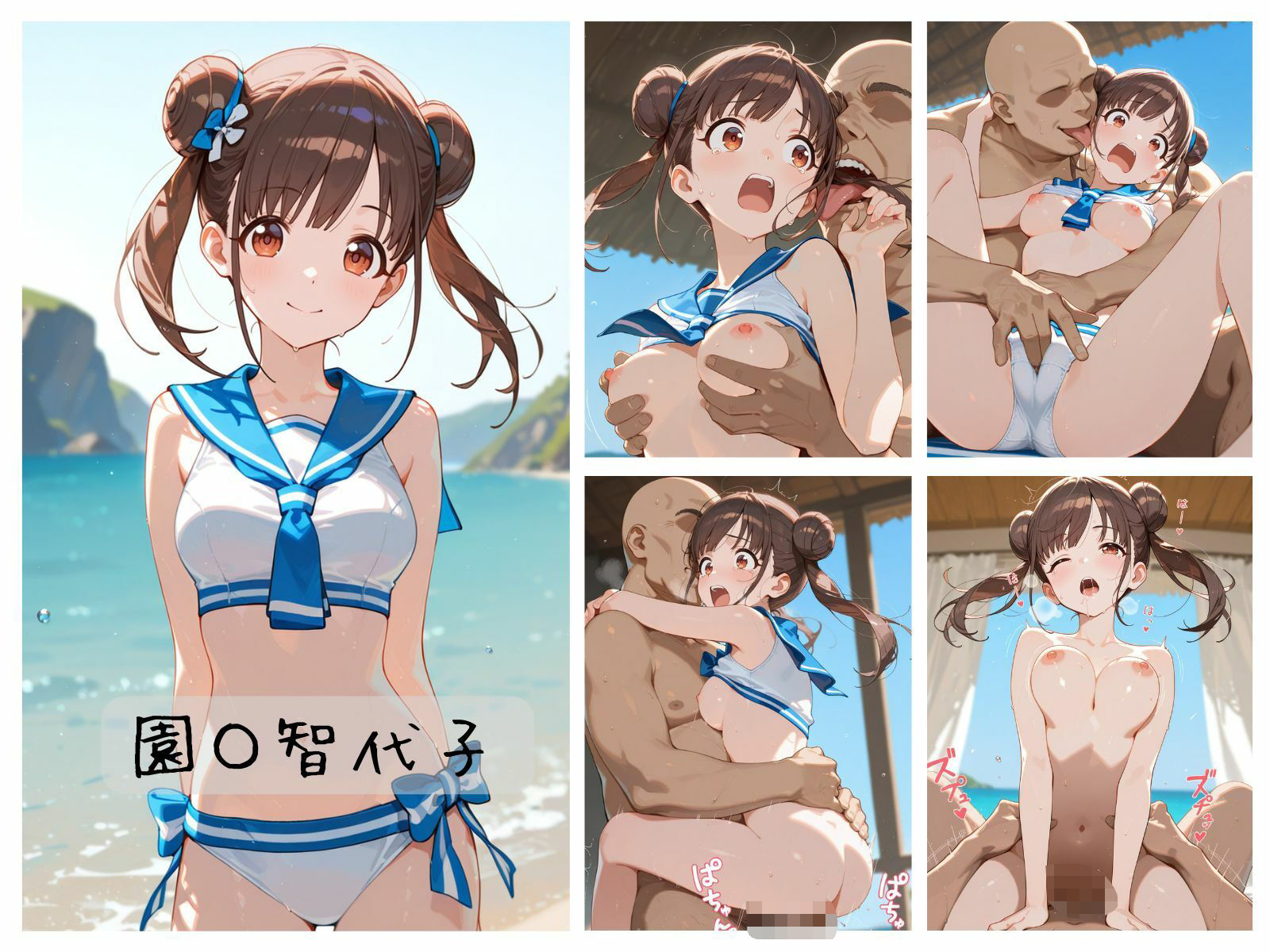 サンプル画像3:シャイニーアイドルわからせまとめ 水着アイドル編(memento森) [d_648675]