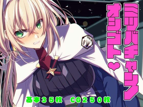 【ミツバチャンノオシゴト】ネコマルドウ。