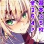 ミツバチャンノオシゴト