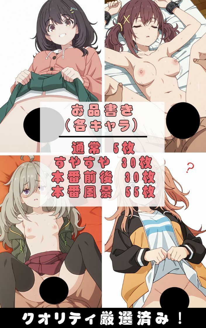 『日●は過ぎれど飯うましヒロイン脱がしてみた ムキムキ色黒モブがヤリたい放題 スマホでも見やすい縦型 シチュエーション＆クオリティ厳選済み480枚！ しっぷどっく エロ画像2
