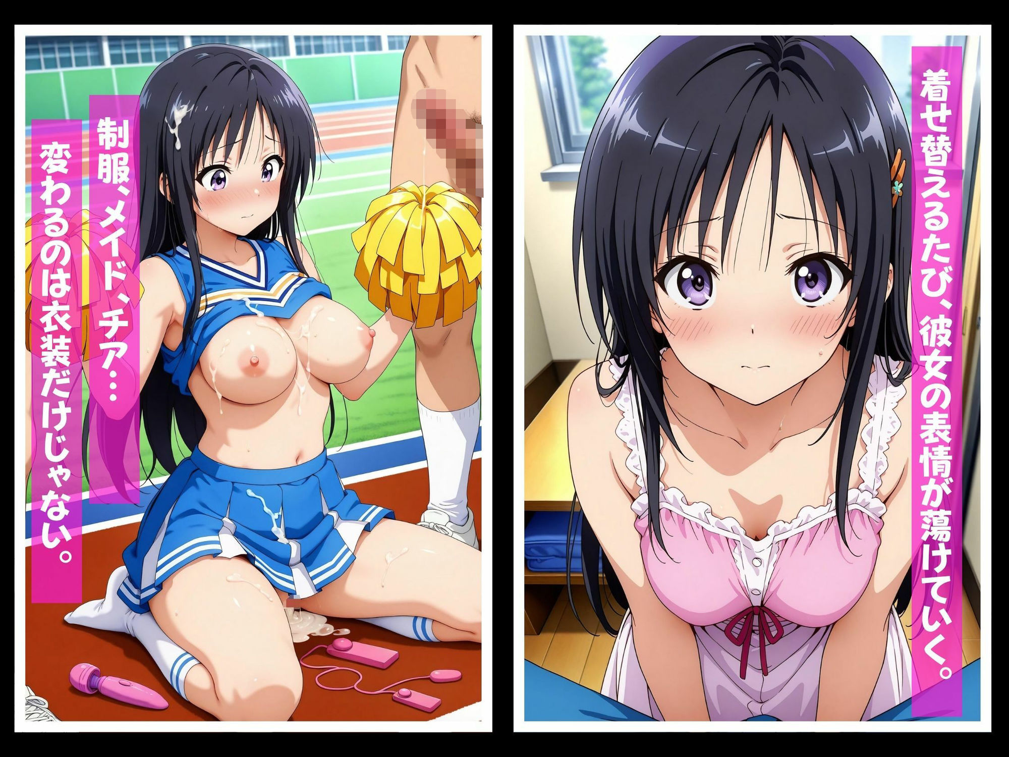 サンプル画像3:快感コスプレ部屋〜嫌がる彼女に着せてヤったら、何度もイッた〜 古手◯唯編(堕コスヒロインズ♪) [d_648722]